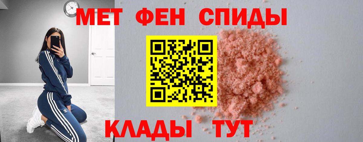 АМФЕТАМИН 97%  Амфетамин  Шатура  Вход с VPN  Амфетамин 