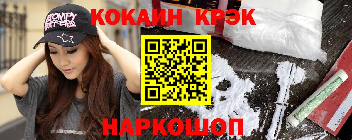 COCAIN 98% Шатура