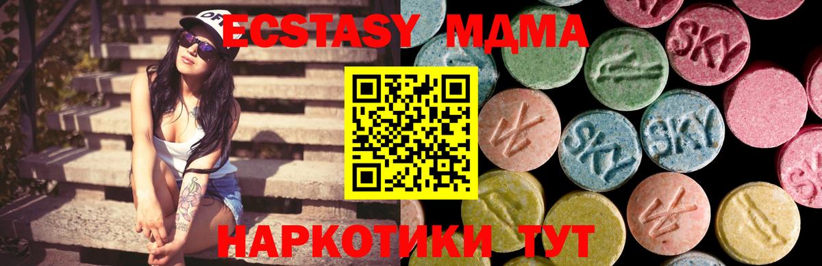 Экстази ешки Шатура