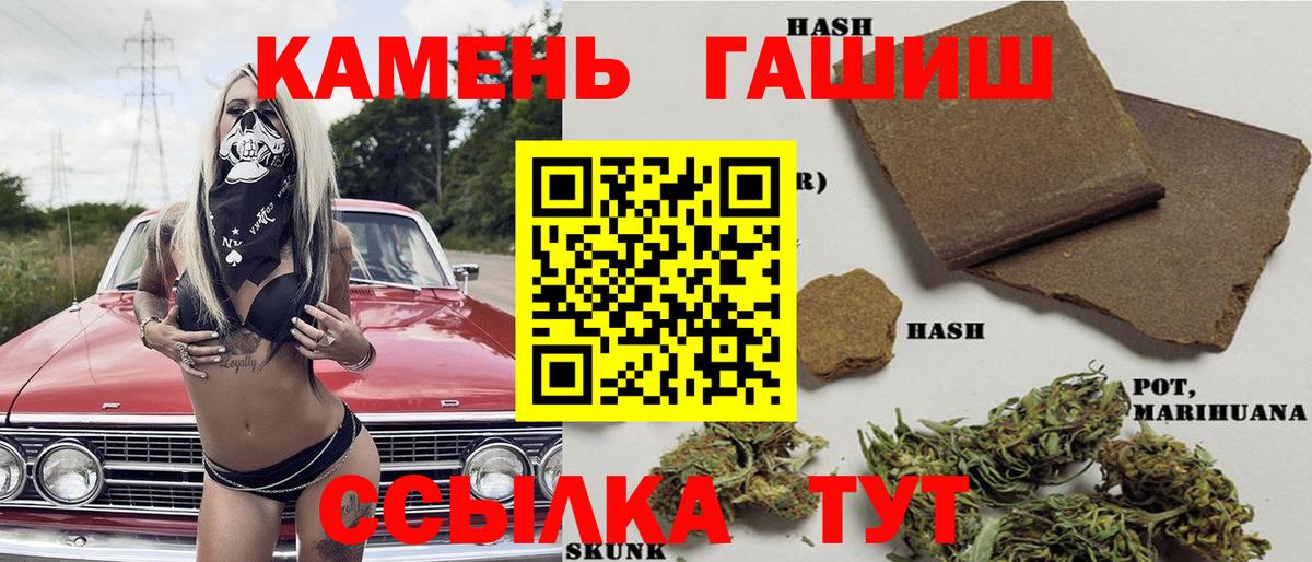 Гашиш AMNESIA HAZE  ГАШИШ 40% ТГК  Шатура  ГАШИШ  Вход с VPN 