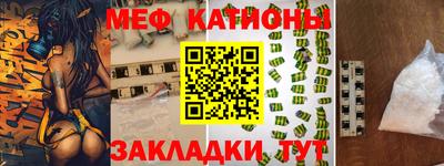 каннабис Бугуруслан