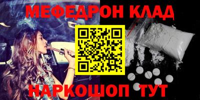 каннабис Бугуруслан