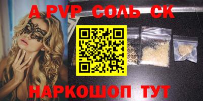 дживик Будённовск