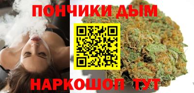 каннабис Бугуруслан