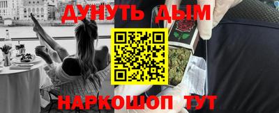 дживик Будённовск