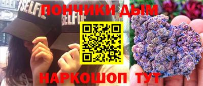каннабис Бугуруслан