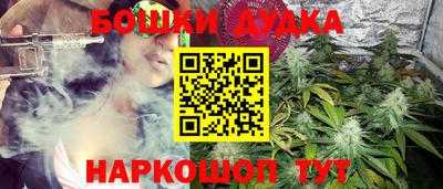 каннабис Бугуруслан