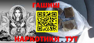 каннабис Бугуруслан