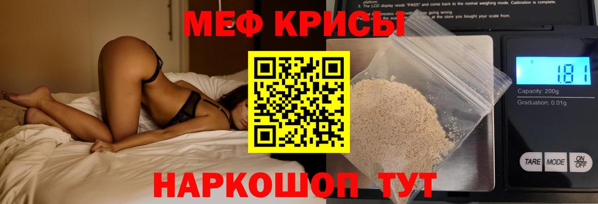 МЕФ  Шатура