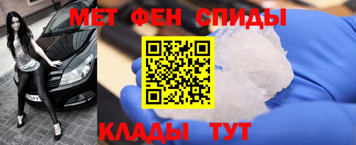 Шатура  Метамфетамин кристалл  Вход с VPN  Метамфетамин кристалл 