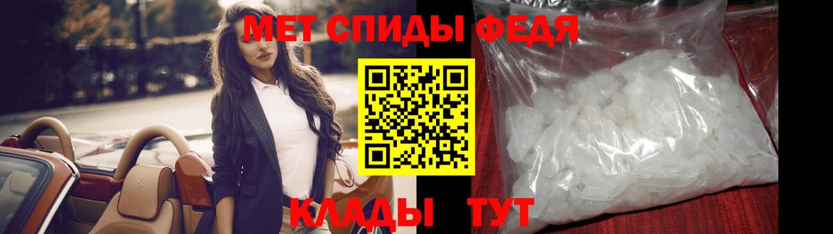 Первитин кристалл Шатура