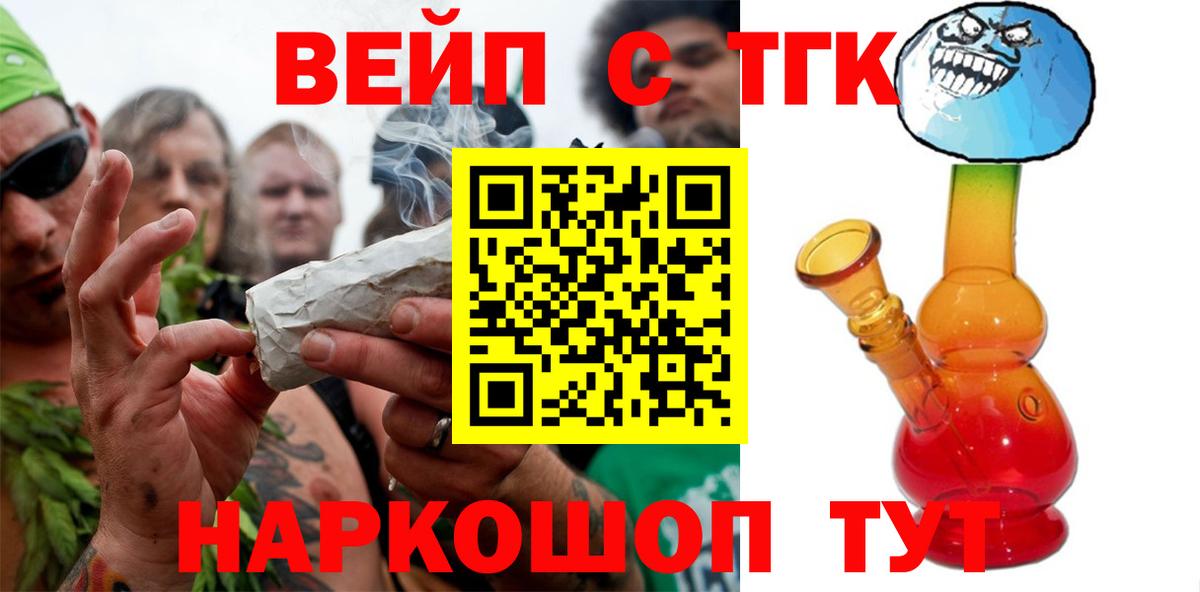Шатура  Дистиллят ТГК Wax  blacksprut зеркало  Вход с VPN 