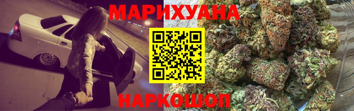 Марихуана VHQ Шатура